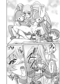 [Ishikari Shake Nabe Doukoukai (Takahirou Ringu)] Mou Muri... (Heartcatch Precure!)