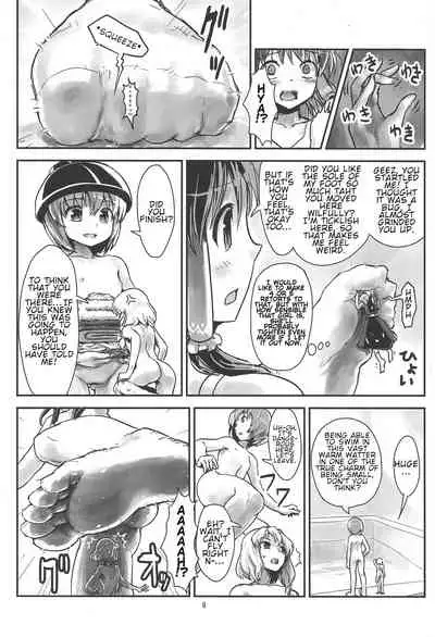 (C87) [106m (Various)] Omae ga Chiisaku Naare! | You guys, get smaller! (Touhou Project)[English]