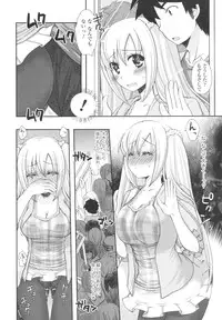 [Arcana (mi)] Anata to Watashi no Koi Moyou. - Love Story Between You & Me