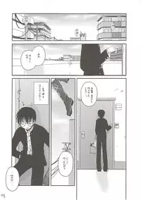 (CR31) [Digital Lover / Doowatchalike (Nakajima Yuka)] Hakanatsuki II (Tsukihime)