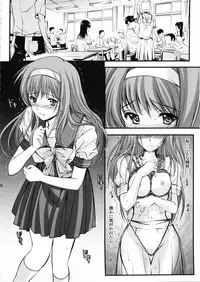 (COMIC1☆7) [HIGH RISK REVOLUTION (Aizawa Hiroshi)] Shiori Dai-2-Shou Shuuchi no Gakkou - Shinsouban (Tokimeki Memorial)