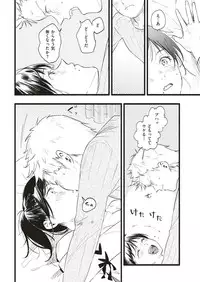 COMIC Shitsurakuten 2019-02 [Digital]