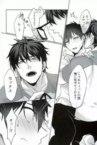 [Dig Dug (kurocastle)] BLACK -Osawa Sairokushuu- (Daiya no Ace)