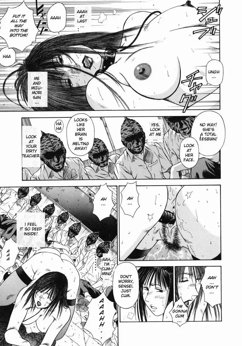 Shin Dorei Jokyoushi Mashou No Curriculum 15