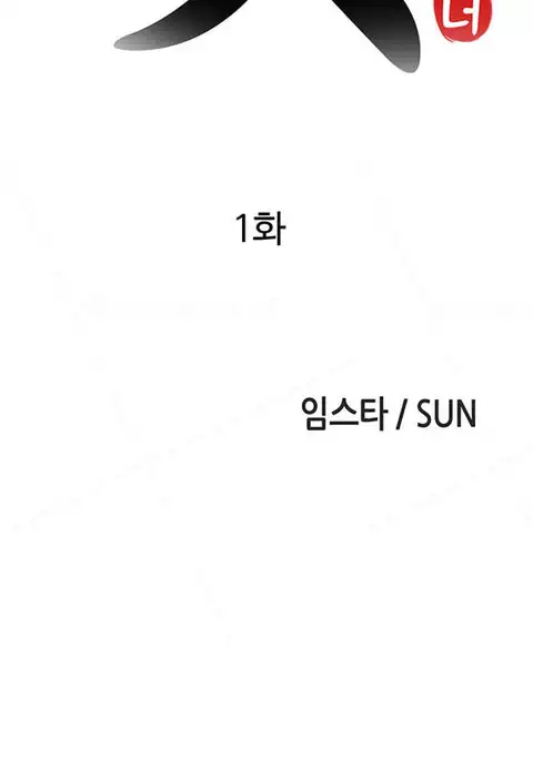 Girl Next Door Ch.1-21