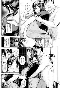 COMIC Shitsurakuten 2017-06 [Digital]