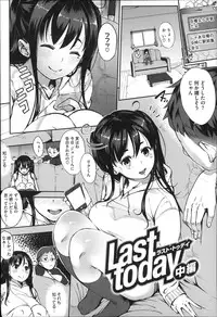 [Rocket Monkey] Jun-Ai Trickster