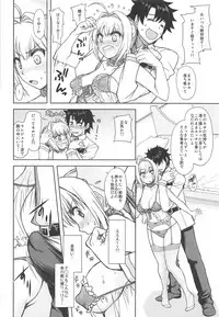 Lingerie Koutei o Dounika Shichaitai!