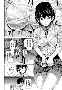 [Gentsuki] Kimi Omou Koi - I think of you.