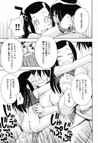 [Mimikaki Miyahara] Hadakakubiwa