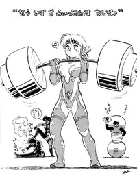 (C40) [Halopack (HALO)] Halopack 4.5