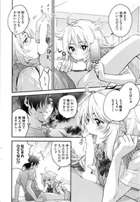 COMIC HOTMILK 2016-12