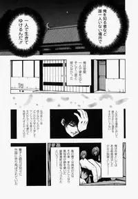 [Fuyunaga] Sekai no Donzoko de Ai o Sakebenai | I Cannot Shout Love From The Bottom Of The World