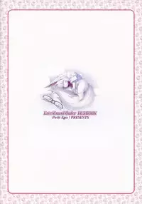 (C93) [Petit Ego! (Nuruken)] Mash Onee-chan to. (Fate/Grand Order)