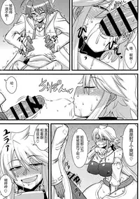 (COMIC1☆9) [Shonnaka-dou (Mitsurugi Ken)] Nee-san Route o Kill (Akame ga Kill!) [Chinese] [个人汉化]