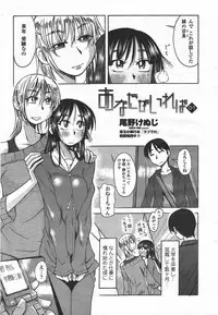 COMIC Penguin Club 2009-09