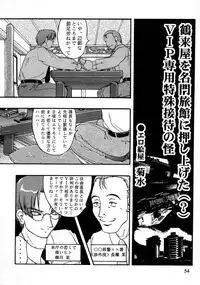 (C73) [Kikka-Shurou (Kikusui)] Saturnalia Phase 3.0 BLACK LOTUS (Sailor Moon)