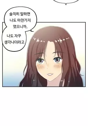 One Room Hero Ch.1-42