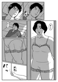 [Come hermitage] Causal relationship over mother-Kazumi 2ｰ