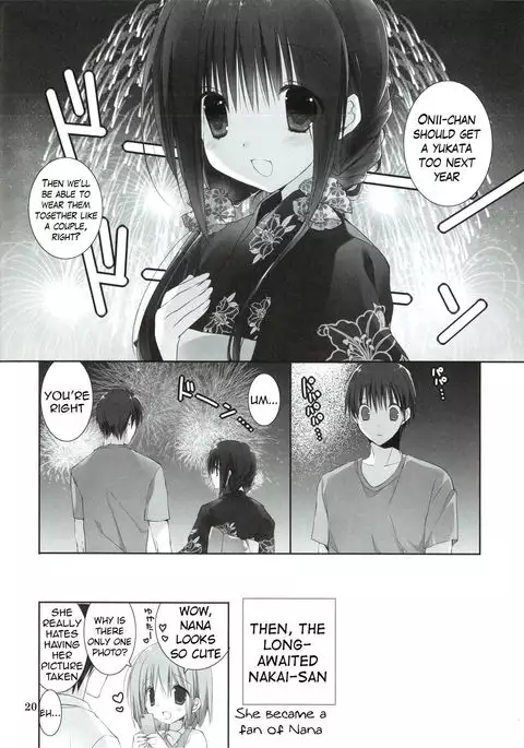 Imouto no Otetsudai 7 | Little Sister Helper 7 {Hennojin}