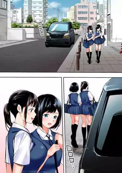 [STUDIO HUAN (Raidon)] Panpan Travelers Hakata Shuudan Rape Ryokou Full Color