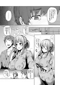 COMIC ExE 08 [Digital]