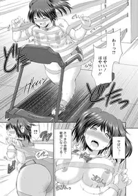 [Yano Toshinori] PuniSpo Club [Digital]