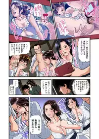 Yokkyuu Fuman no Hitozuma wa Onsen Ryokan de Hageshiku Modaeru 01-27