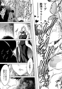 [Ryuuga Sin] Netoraresou e Youkoso - Welcome to Netoraresou Ch. 1-2