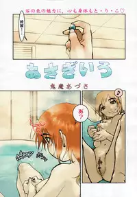 [Anthology] [2006-10-10] COMIC MEGAPLUS Vol.37 (2006-11)