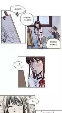 [Ramjak] Atonement Camp Ch.0-53 (Chinese)