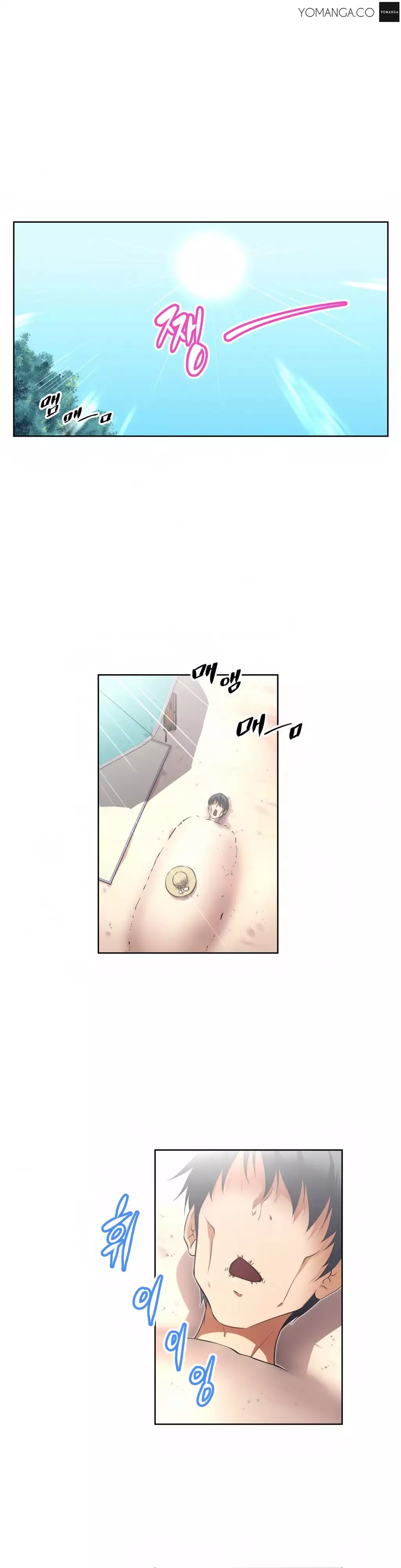 Brawling Go 0-14 Chapters