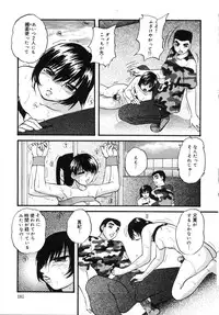 [Kazusa Shima] Cellular Control