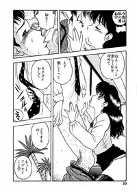 [AKIRA] Abunai Pheromone