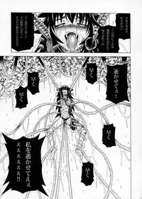 (C79) [Yokohama Junky (Makari Tohru)] Solo Hunter no Seitai 2 The second part (Monster Hunter)