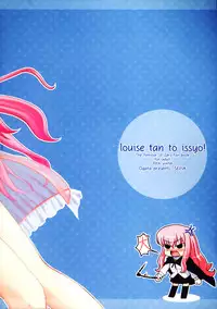 (C71) [SEPIA (Ogata)] Louise-tan to Issho! | Together With Louise-tan! (Zero no Tsukaima) [English] [Yoroshii]