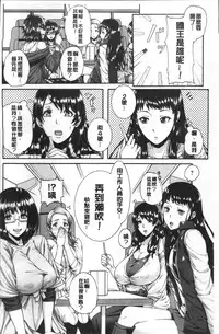 [Karasu] Miuriduma [Chinese]