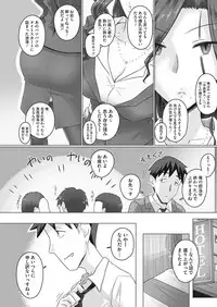 [Yoroduya hyakuhachi] Hitoduma buchou kasumi Series