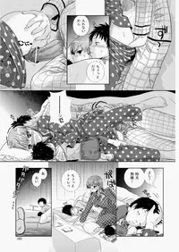 COMIC AUN 2010-08 Vol. 170 [Digital]