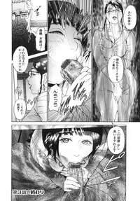 [Hyji] ∞Möbius [Mobius]