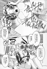 [Chiebii Gyangu] Aigan Shoujo