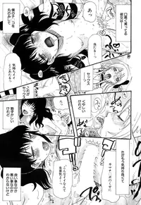 COMIC Mugen Tensei 2015-01