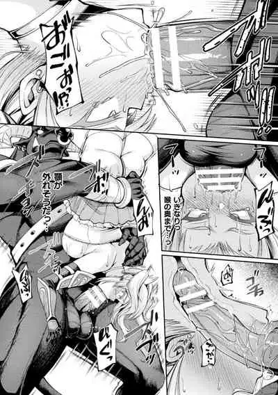 2D Comic Magazine TS Ishukan Haramase Nyotaika shita Ore-tachi ga Ishu no Ko o Shukusu made Vol. 3