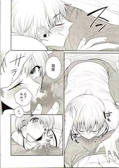 Enjoy your vacation!