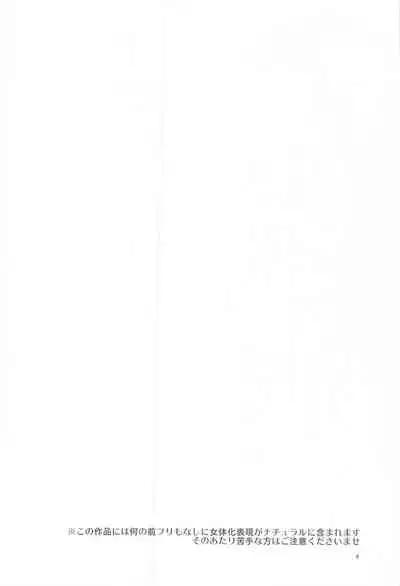 [Alice no Takarabako (Mizuryu Kei)] Mitsubachi no Yakata Nigou-kan Seventh Heaven-ten (Final Fantasy VII)