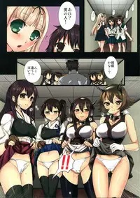 (C88) [Modae Tei (Modaetei Anetarou)] Haramase Collection 5 ~Anime Teitoku kara mo Netori Nottori "Fubuki, Shussan Hakashimasu!" ~ (Kantai Collection -KanColle-)