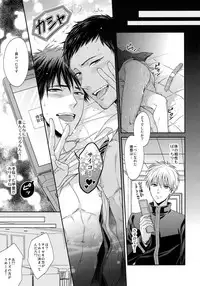 (C85) [Karaage Of The Year (Karaage Muchio)] BLUE HOLE (Kuroko no Basuke)