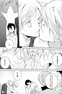 [Aria (mako)] aria reprint 09-12 (Toward The Terra)