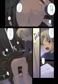 Comic LO 2004-09 Vol. 09