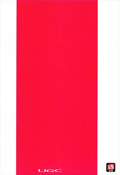 (C93) [UGC (Sasaki Akira)] Kinou Onee-san Datta no ni Kyou wa Boku ga Senpai da nante (Amagami) [Chinese] [洛鳶漢化組]